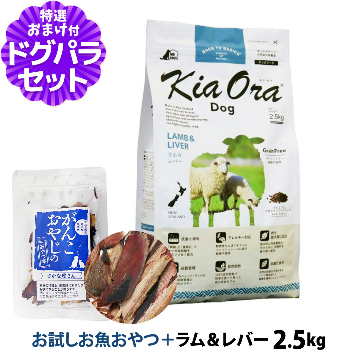 いつものごはんに塗り付けるを！猫お父ちゃんの情の籠もったボンネット、トッピング食のご引き合わせる。
