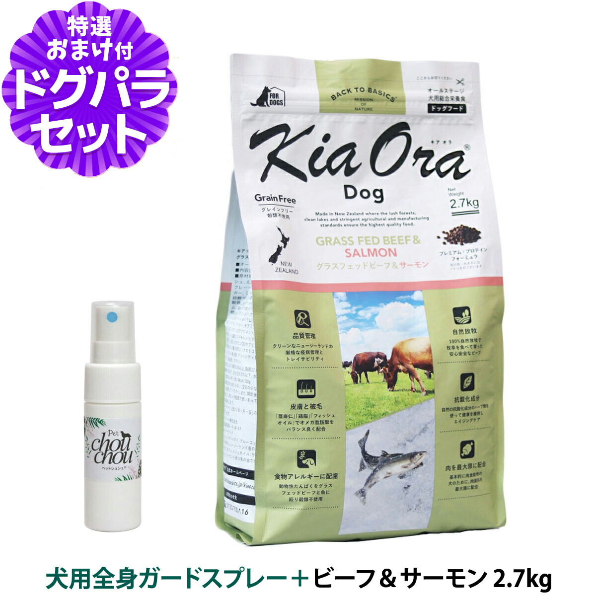 いつものごはんに塗り付けるを！猫お父ちゃんの情の籠もったボンネット、トッピング食のご引き合わせる。