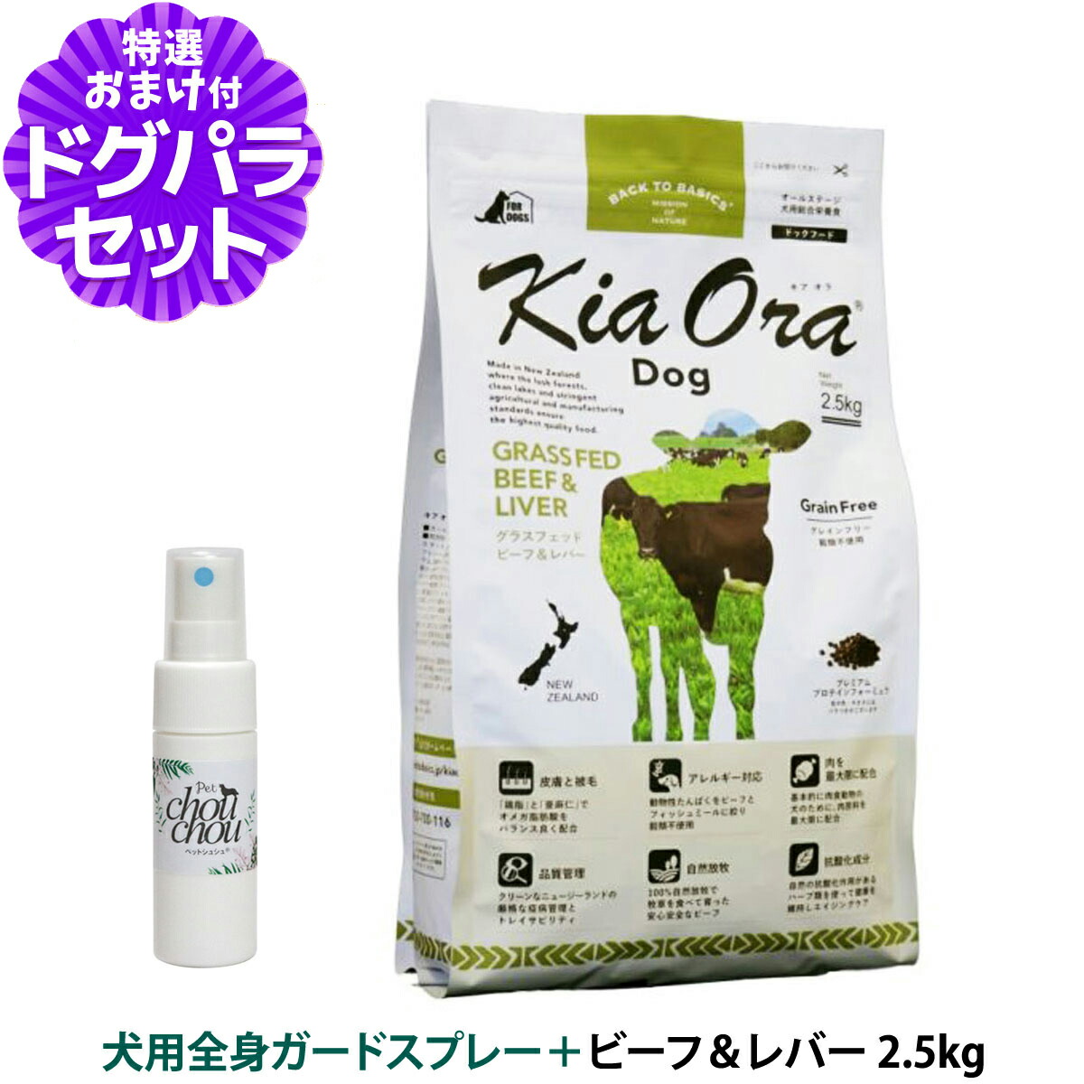 いつものごはんに塗り付けるを！猫お父ちゃんの情の籠もったボンネット、トッピング食のご引き合わせる。