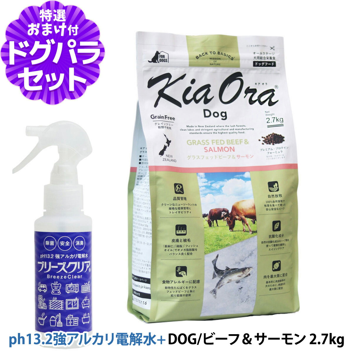 いつものごはんに塗り付けるを！猫お父ちゃんの情の籠もったボンネット、トッピング食のご引き合わせる。
