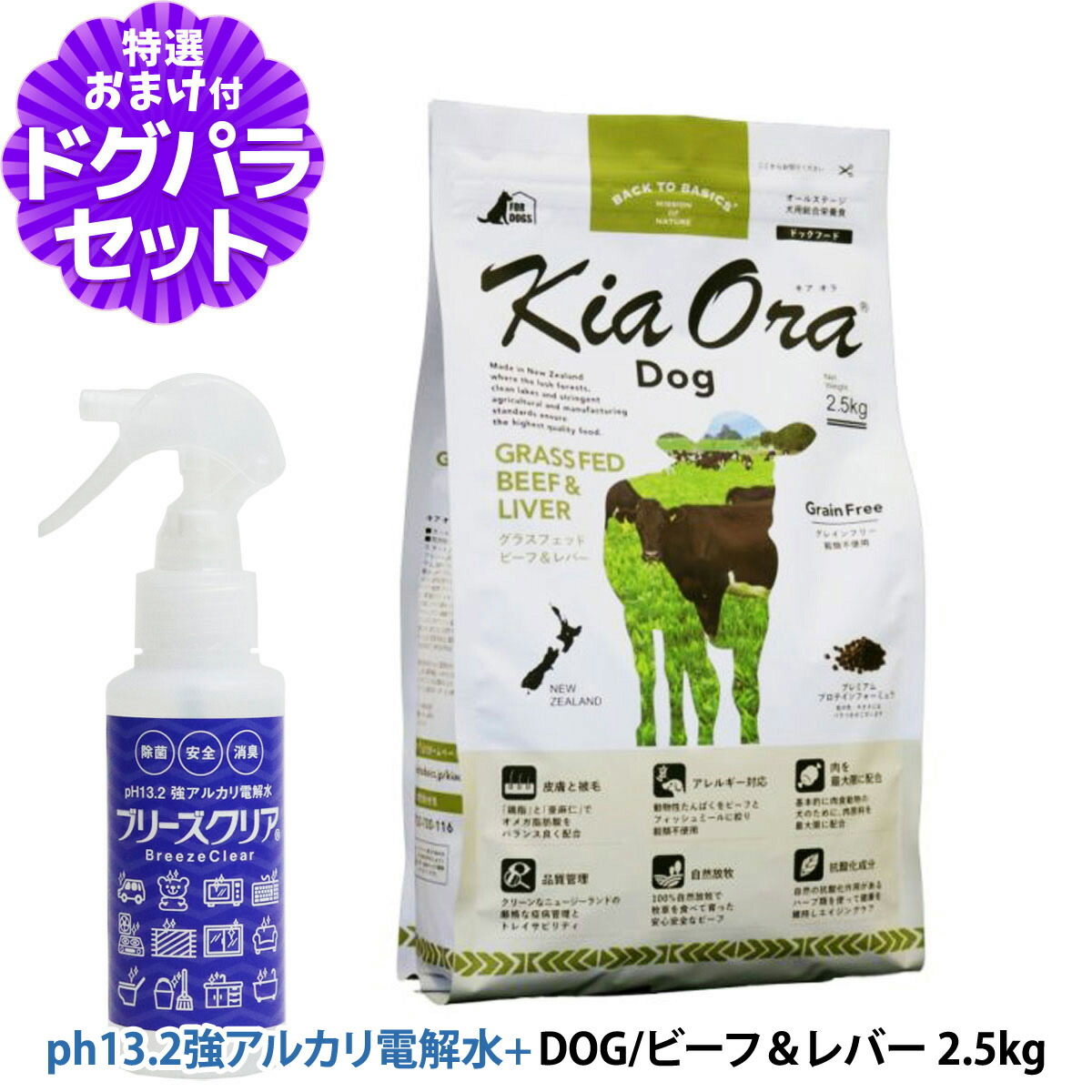 いつものごはんに塗り付けるを！猫お父ちゃんの情の籠もったボンネット、トッピング食のご引き合わせる。