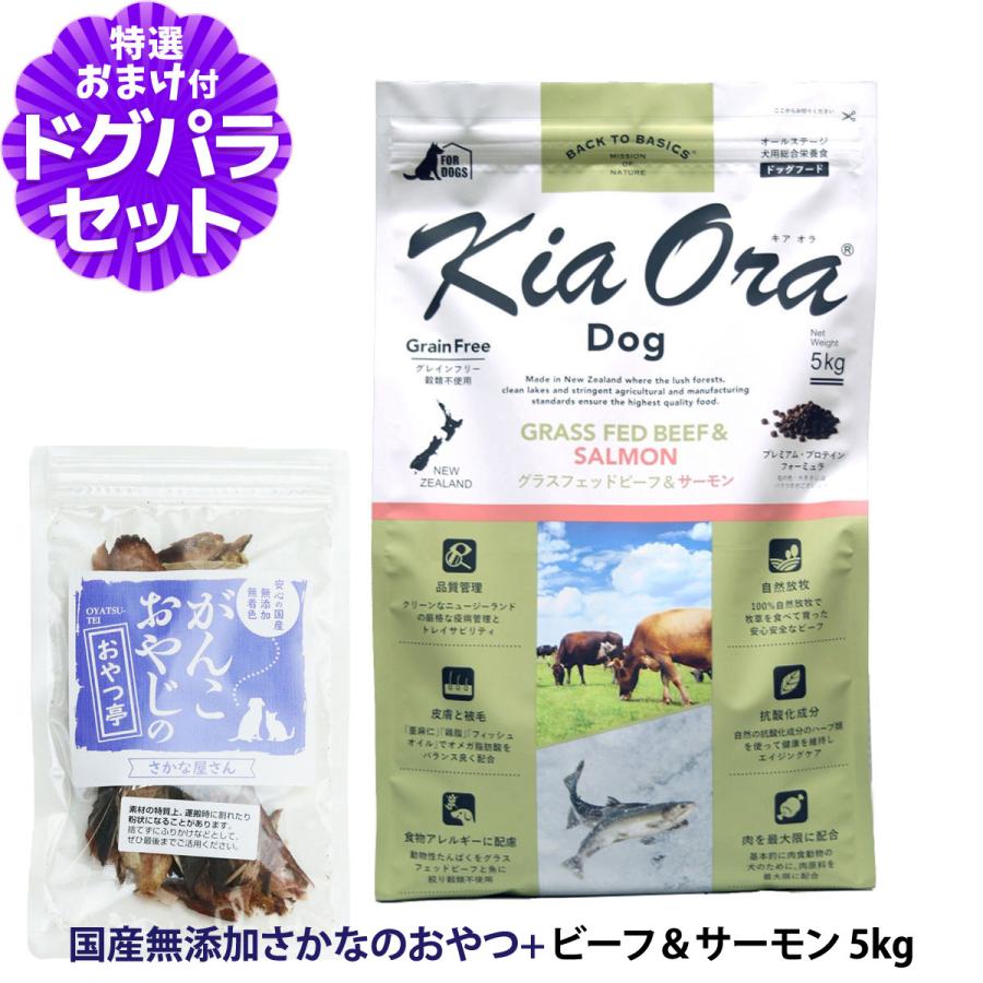 いつものごはんに塗り付けるを！猫お父ちゃんの情の籠もったボンネット、トッピング食のご引き合わせる。