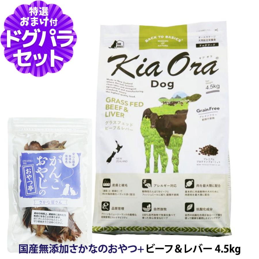 いつものごはんに塗り付けるを！猫お父ちゃんの情の籠もったボンネット、トッピング食のご引き合わせる。
