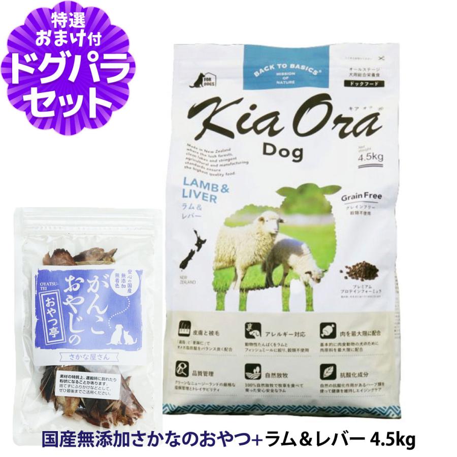 いつものごはんに塗り付けるを！猫お父ちゃんの情の籠もったボンネット、トッピング食のご引き合わせる。