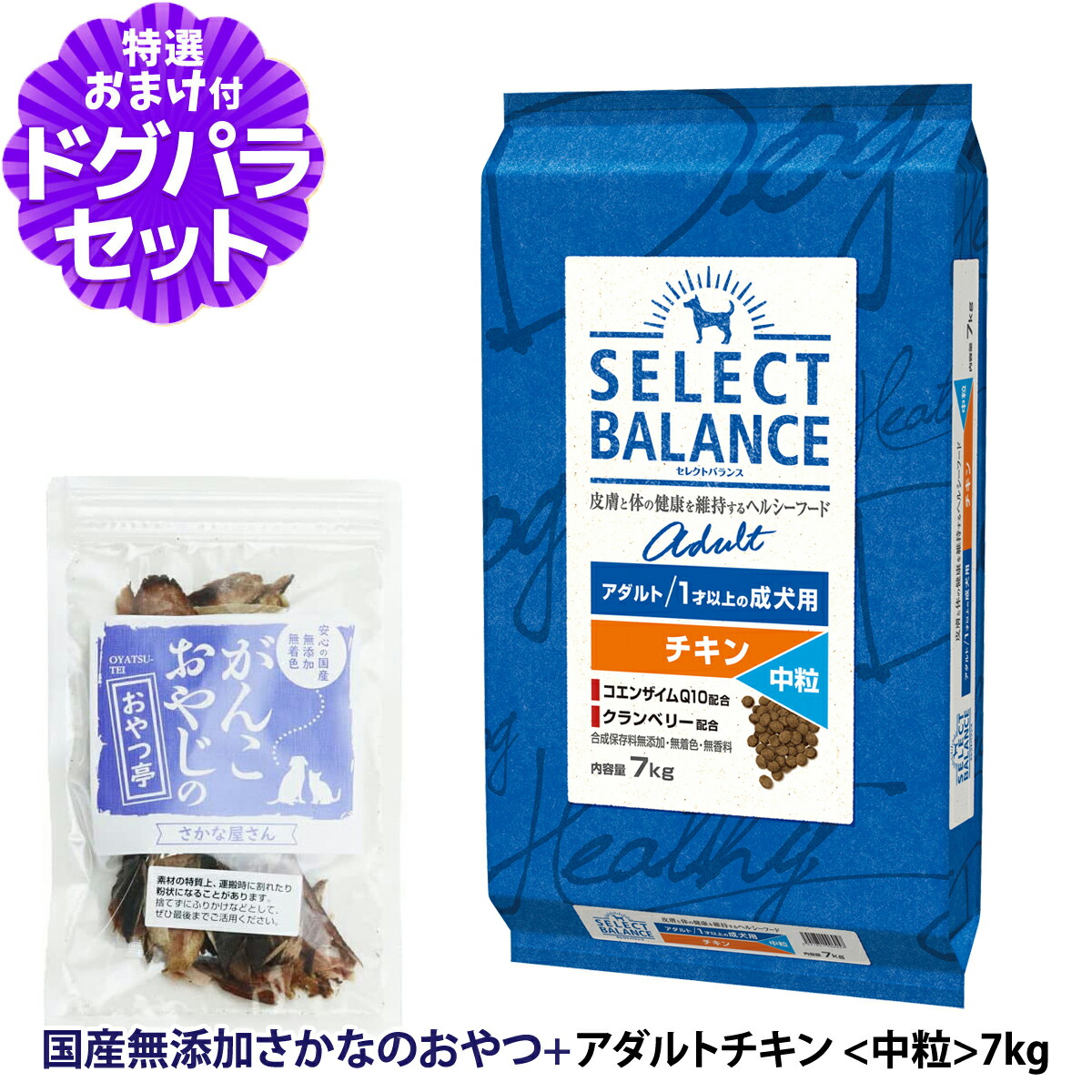 いつものごはんに塗り付けるを！猫父っつぁんの情の籠もったボンネット、トッピング食のご引き合わせる。 犬用品-ドッグフード-ドッグフード・サプリメント