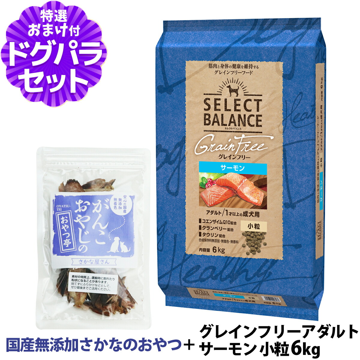 いつものごはんに塗り付けるを！猫お父ちゃんの情の籠もったボンネット、トッピング食のご引き合わせる。
