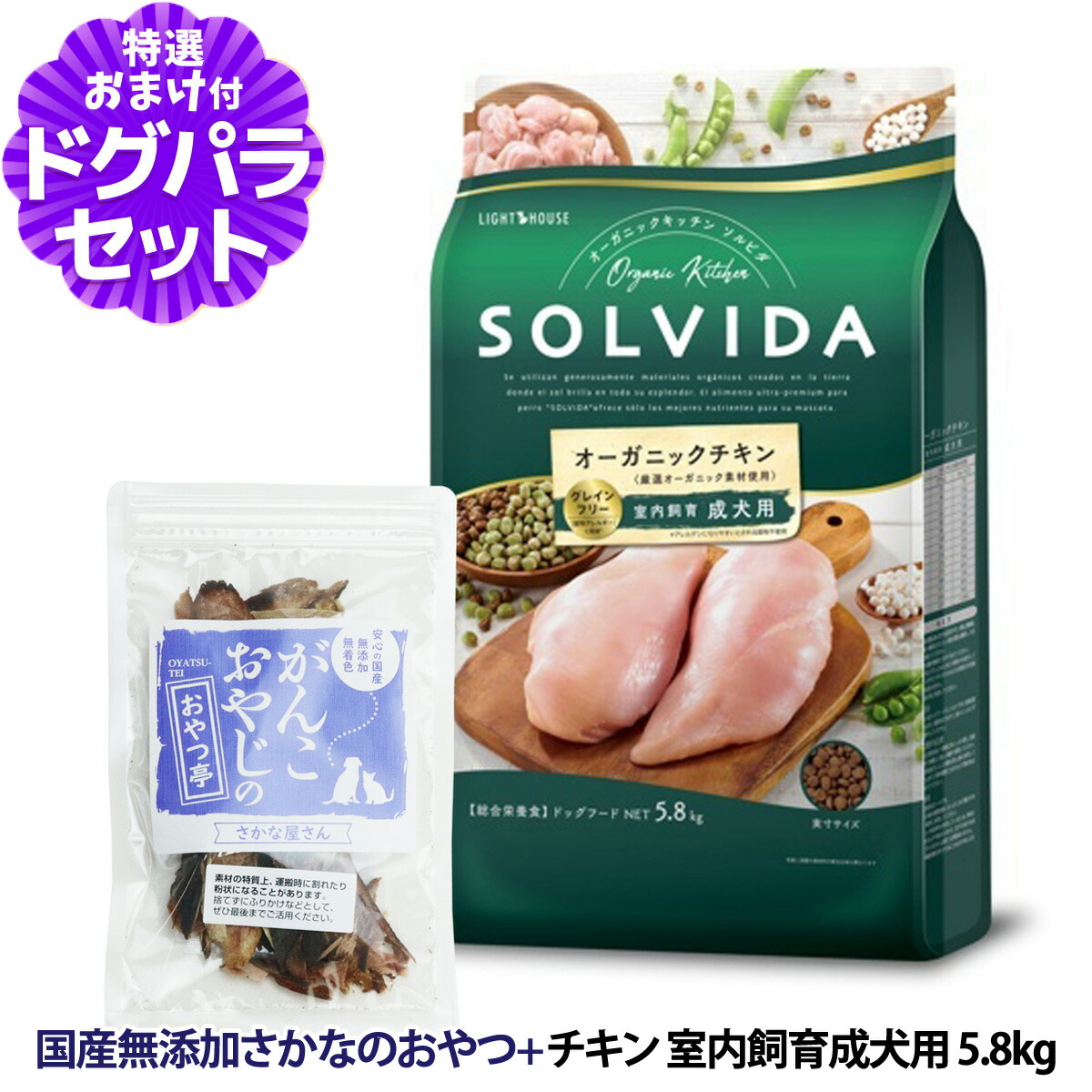 いつものごはんに塗り付けるを！猫お父ちゃんの情の籠もったボンネット、トッピング食のご引き合わせる。