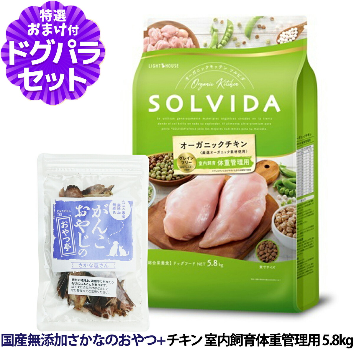 いつものごはんに塗り付けるを！猫お父ちゃんの情の籠もったボンネット、トッピング食のご引き合わせる。