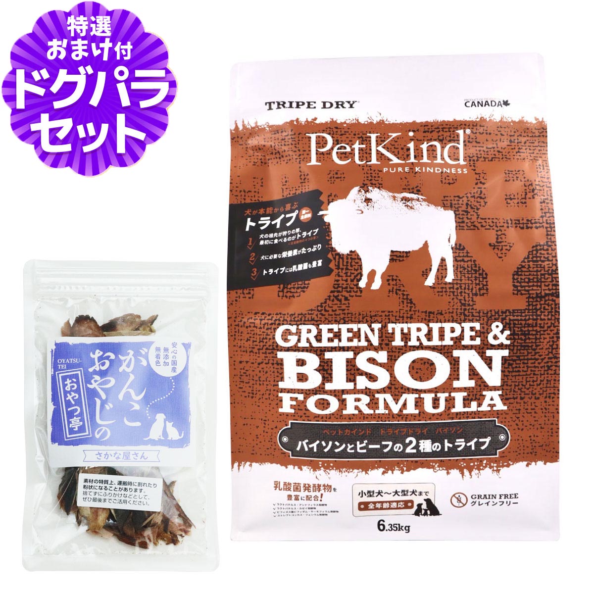いつものごはんに塗り付けるを！猫お父ちゃんの情の籠もったボンネット、トッピング食のご引き合わせる。 犬用品-ペット・ペットグッズ