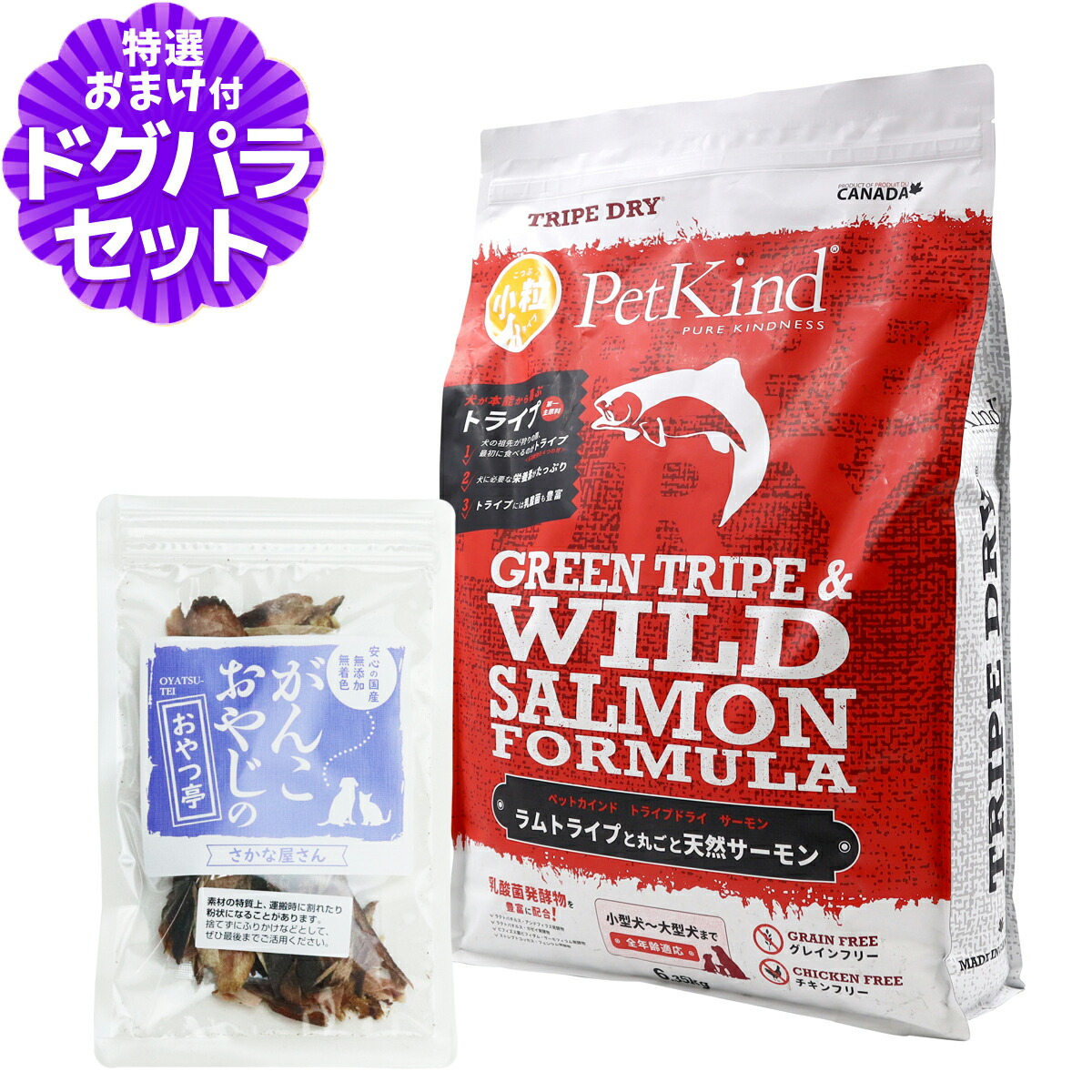 いつものごはんに塗り付けるを！猫お父ちゃんの情の籠もったボンネット、トッピング食のご引き合わせる。 ドッグフード-ペット・ペットグッズ