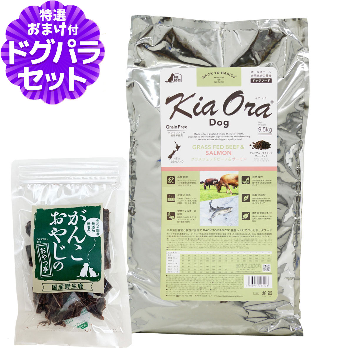 いつものごはんに塗り付けるを！猫お父ちゃんの情の籠もったボンネット、トッピング食のご引き合わせる。
