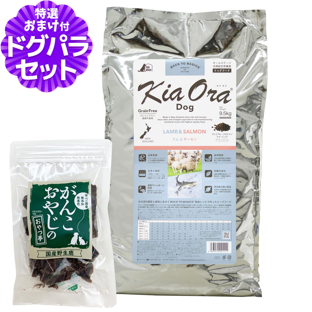 いつものごはんに塗り付けるを！猫お父ちゃんの情の籠もったボンネット、トッピング食のご引き合わせる。