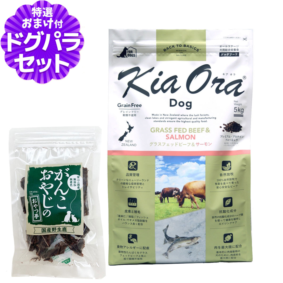 いつものごはんに塗り付けるを！猫お父ちゃんの情の籠もったボンネット、トッピング食のご引き合わせる。