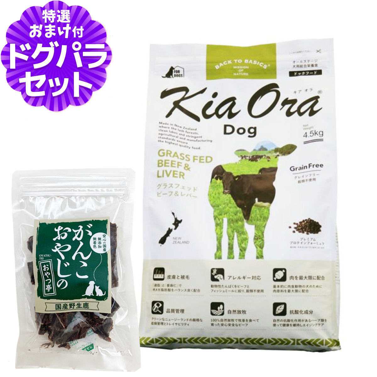 いつものごはんに塗り付けるを！猫お父ちゃんの情の籠もったボンネット、トッピング食のご引き合わせる。
