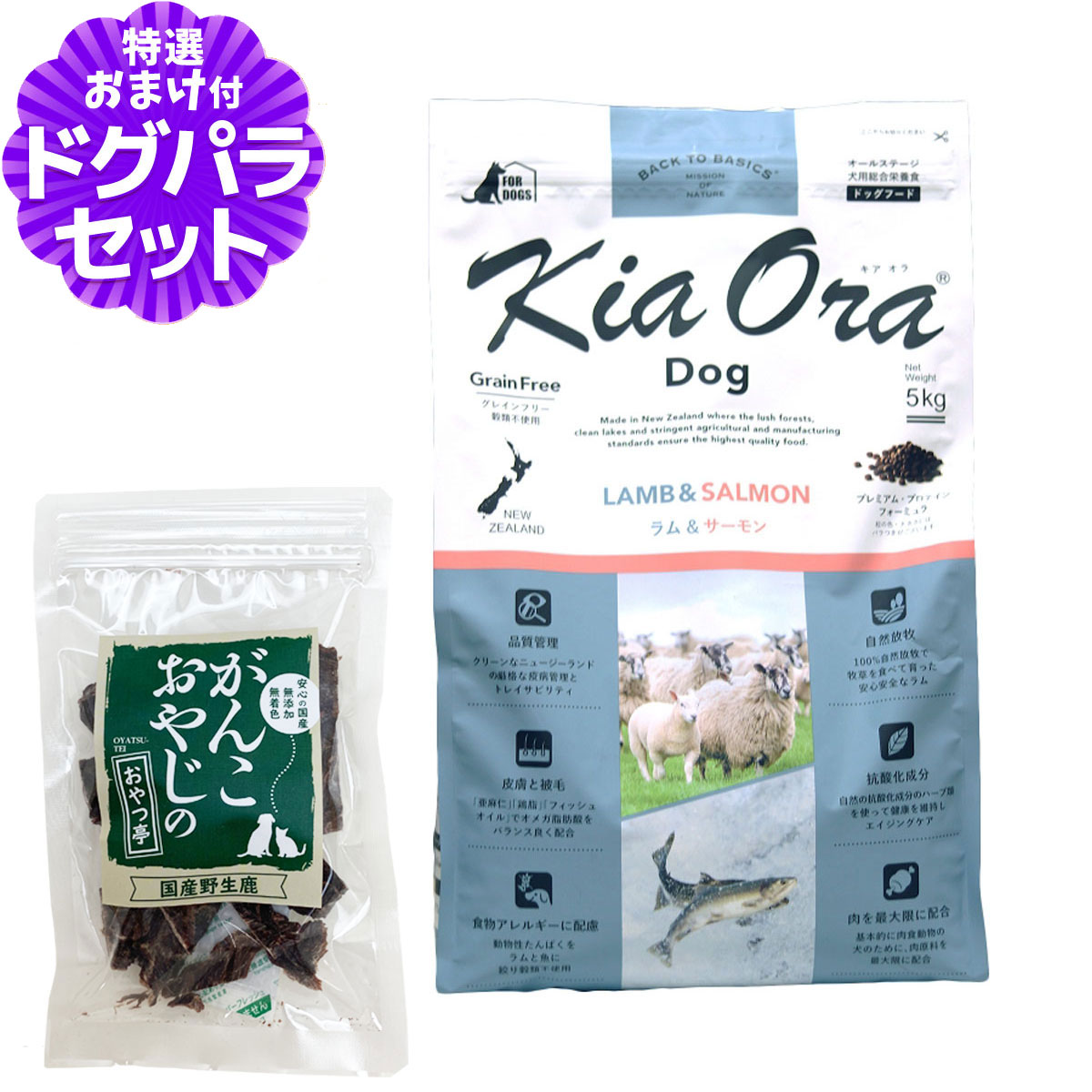 いつものごはんに塗り付けるを！猫お父ちゃんの情の籠もったボンネット、トッピング食のご引き合わせる。