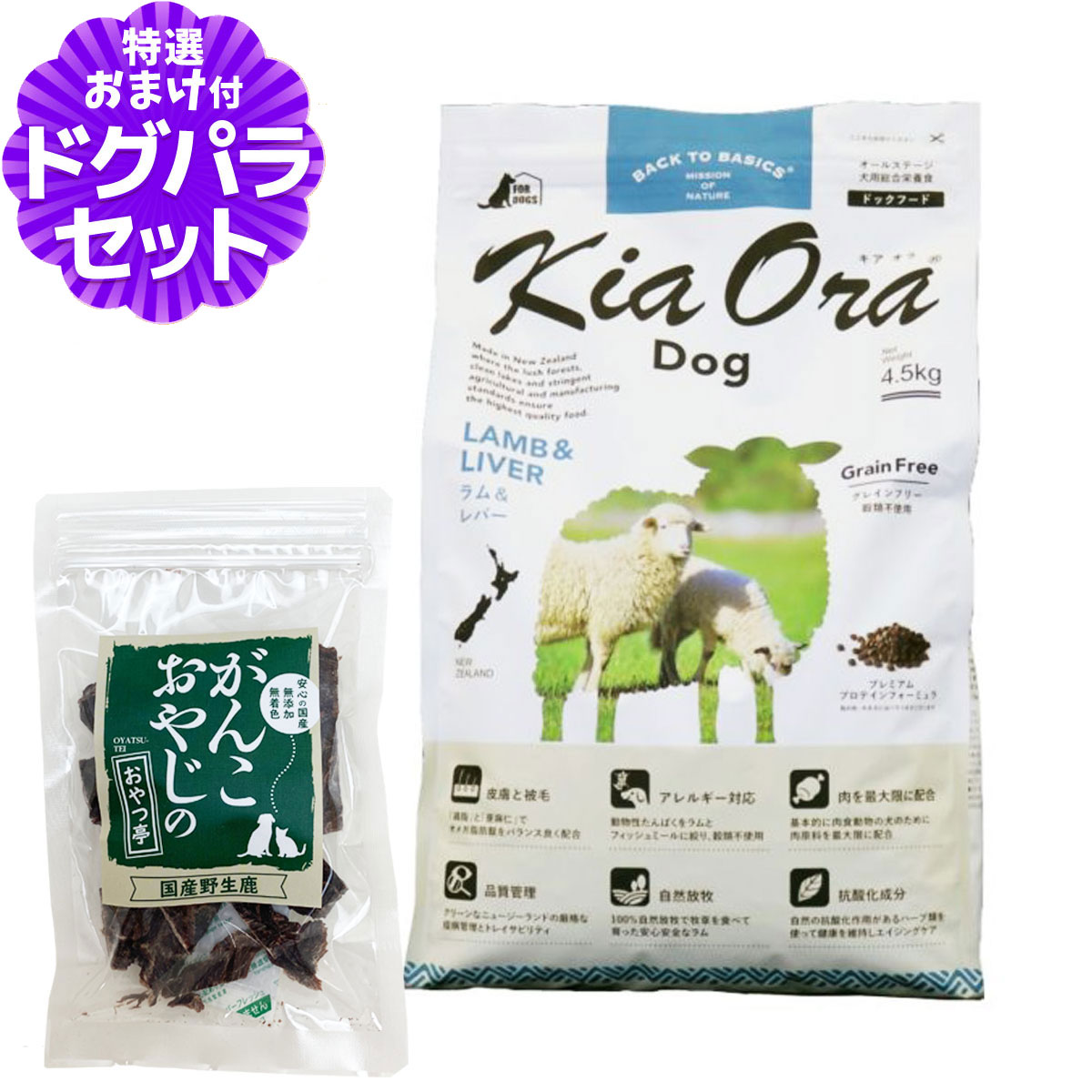 いつものごはんに塗り付けるを！猫お父ちゃんの情の籠もったボンネット、トッピング食のご引き合わせる。