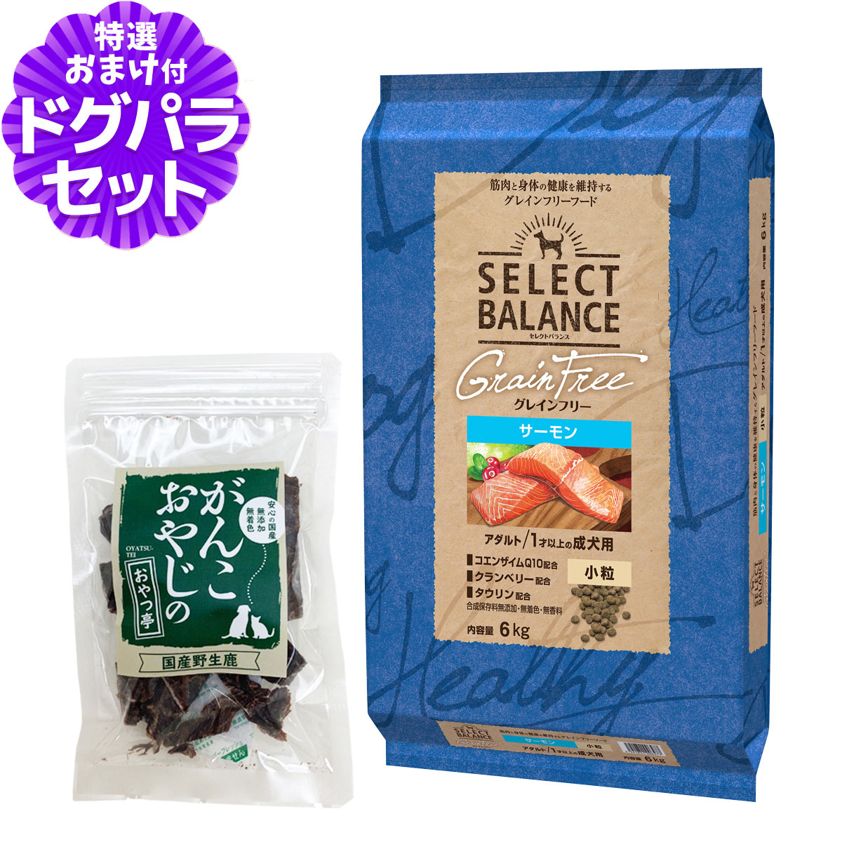 いつものごはんに塗り付けるを！猫お父ちゃんの情の籠もったボンネット、トッピング食のご引き合わせる。