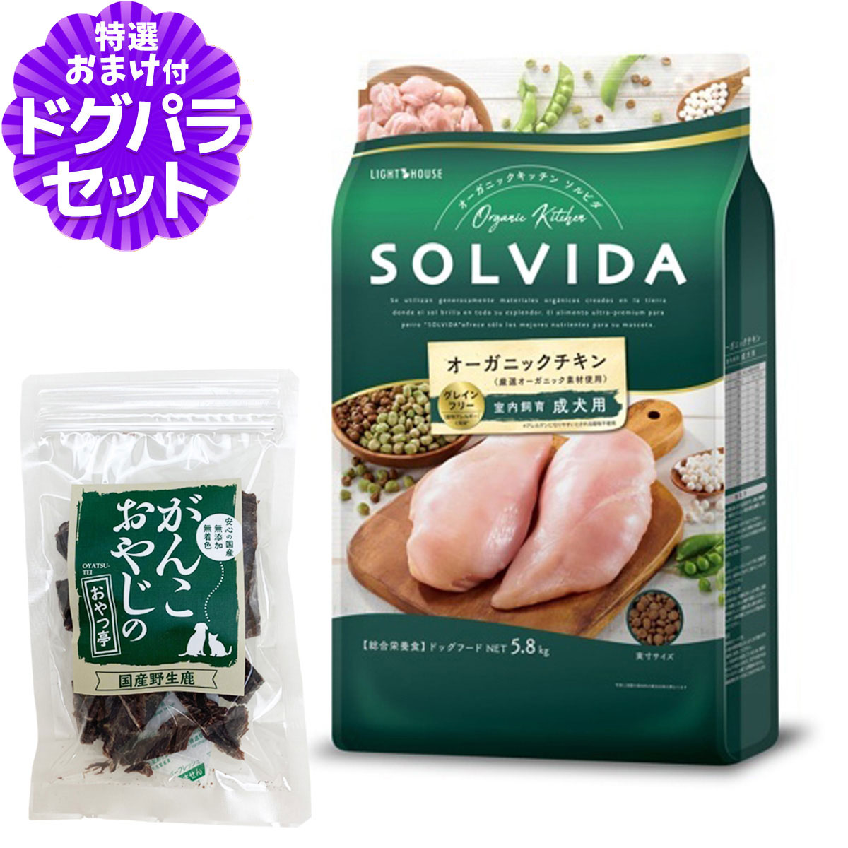 いつものごはんに塗り付けるを！猫お父ちゃんの情の籠もったボンネット、トッピング食のご引き合わせる。