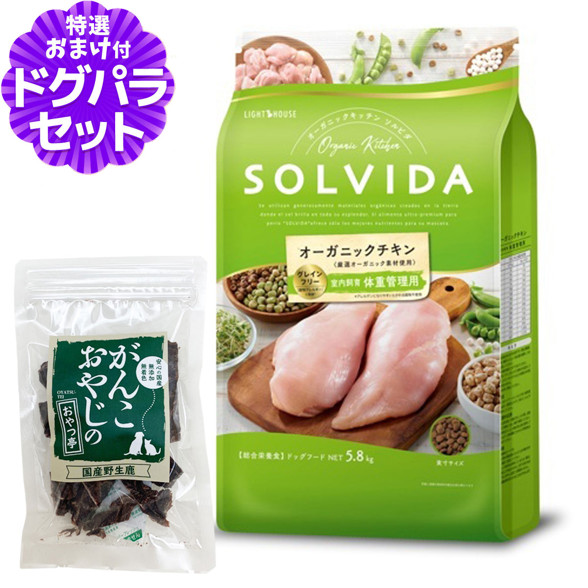いつものごはんに塗り付けるを！猫お父ちゃんの情の籠もったボンネット、トッピング食のご引き合わせる。