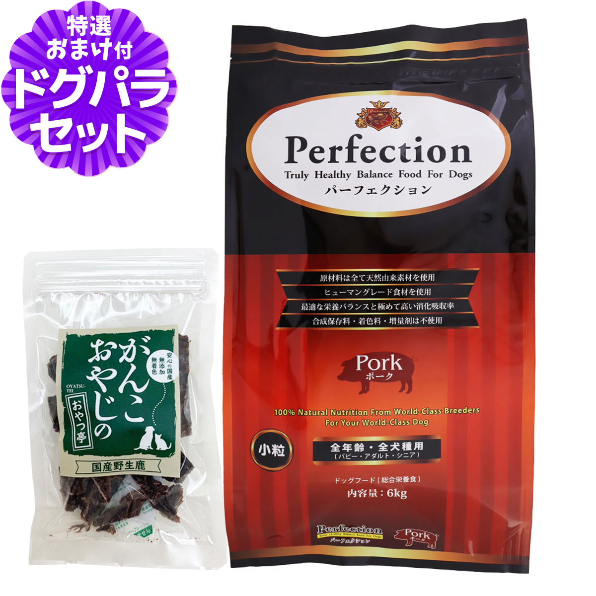 いつものごはんに塗り付けるを！猫お父ちゃんの情の籠もったボンネット、トッピング食のご引き合わせる。 ドッグフード-ドッグフード・サプリメント-ペット・ペットグッズ