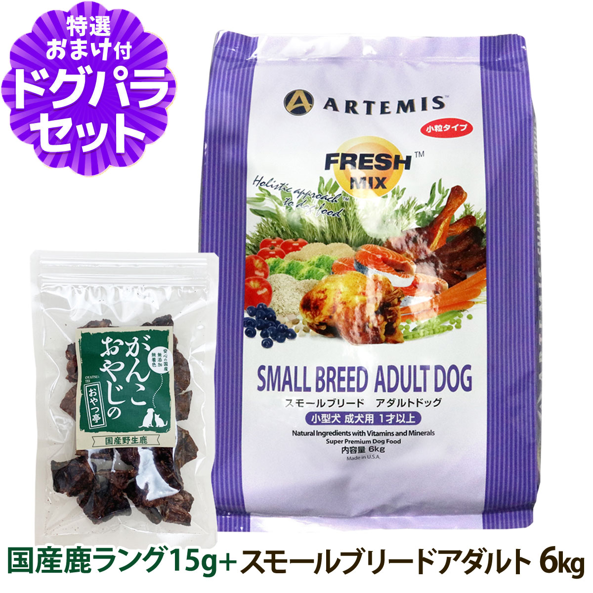 いつものごはんに塗り付けるを！猫父っつぁんの情の籠もったボンネット、トッピング食のご引き合わせる。 ドッグフード-犬用品-ドッグフード・サプリメント