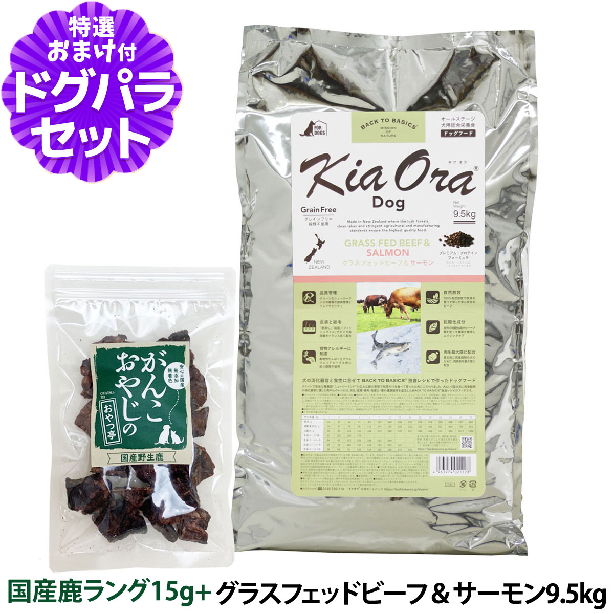 いつものごはんに塗り付けるを！猫お父ちゃんの情の籠もったボンネット、トッピング食のご引き合わせる。