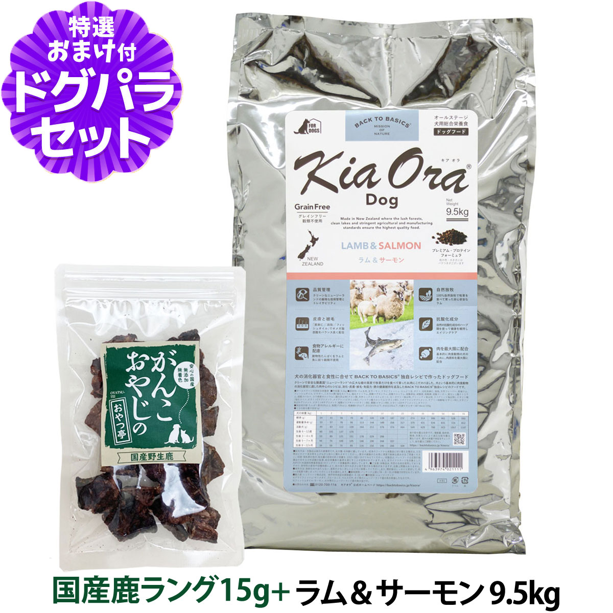 いつものごはんに塗り付けるを！猫お父ちゃんの情の籠もったボンネット、トッピング食のご引き合わせる。