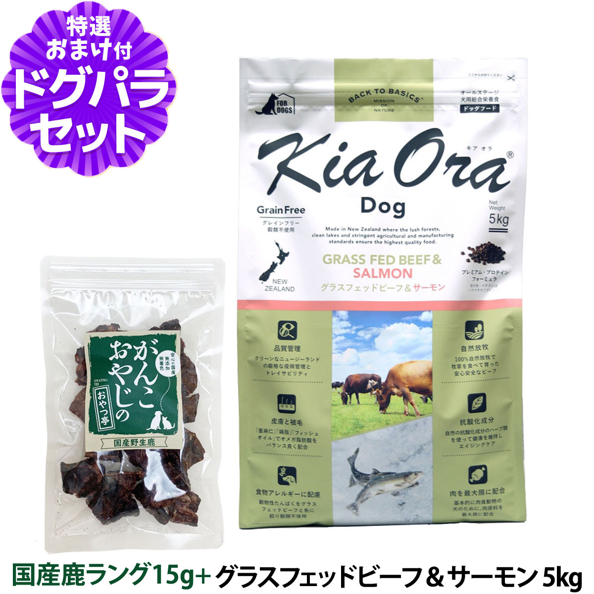 いつものごはんに塗り付けるを！猫お父ちゃんの情の籠もったボンネット、トッピング食のご引き合わせる。