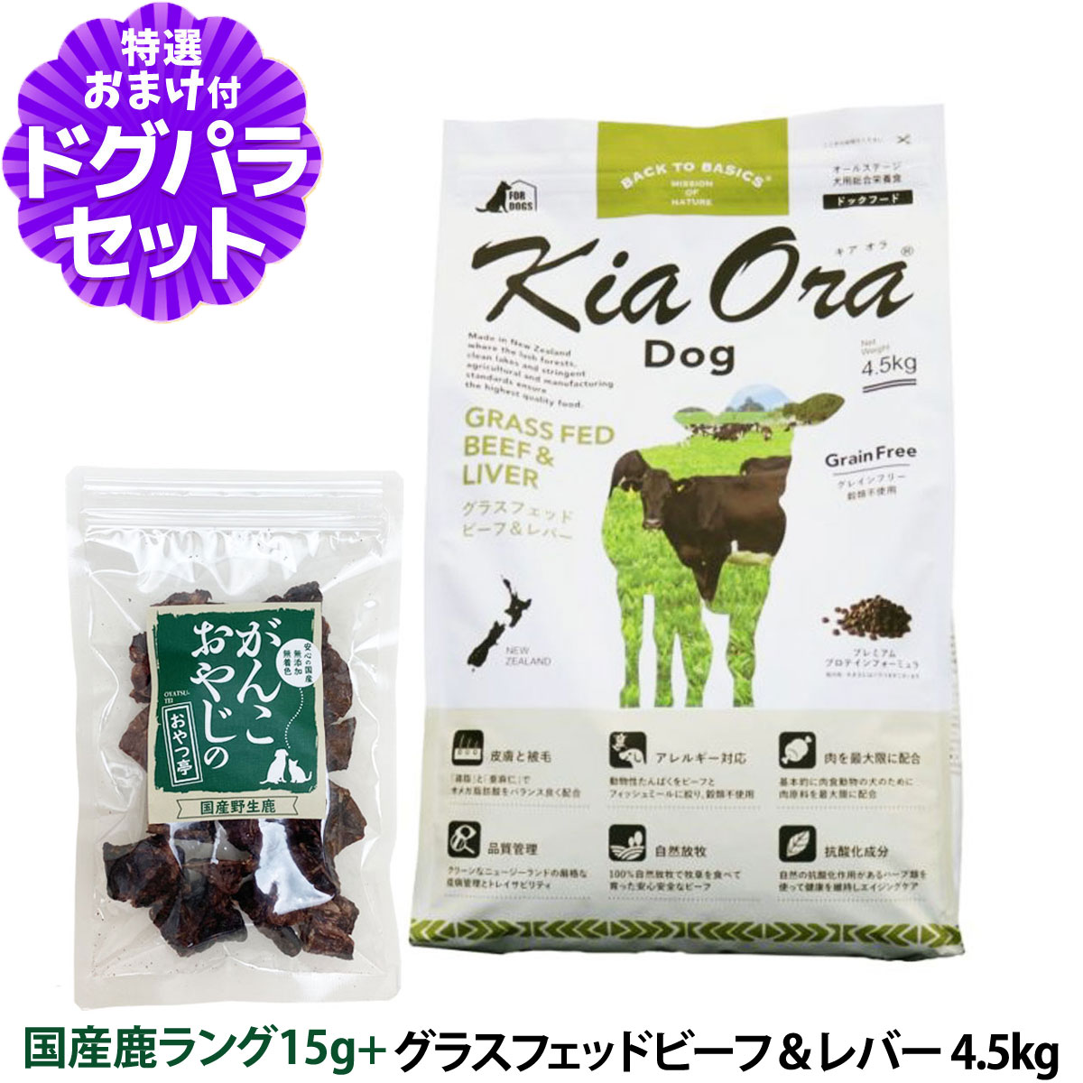 いつものごはんに塗り付けるを！猫お父ちゃんの情の籠もったボンネット、トッピング食のご引き合わせる。