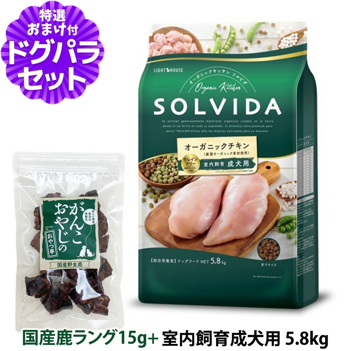 いつものごはんに塗り付けるを！猫お父ちゃんの情の籠もったボンネット、トッピング食のご引き合わせる。