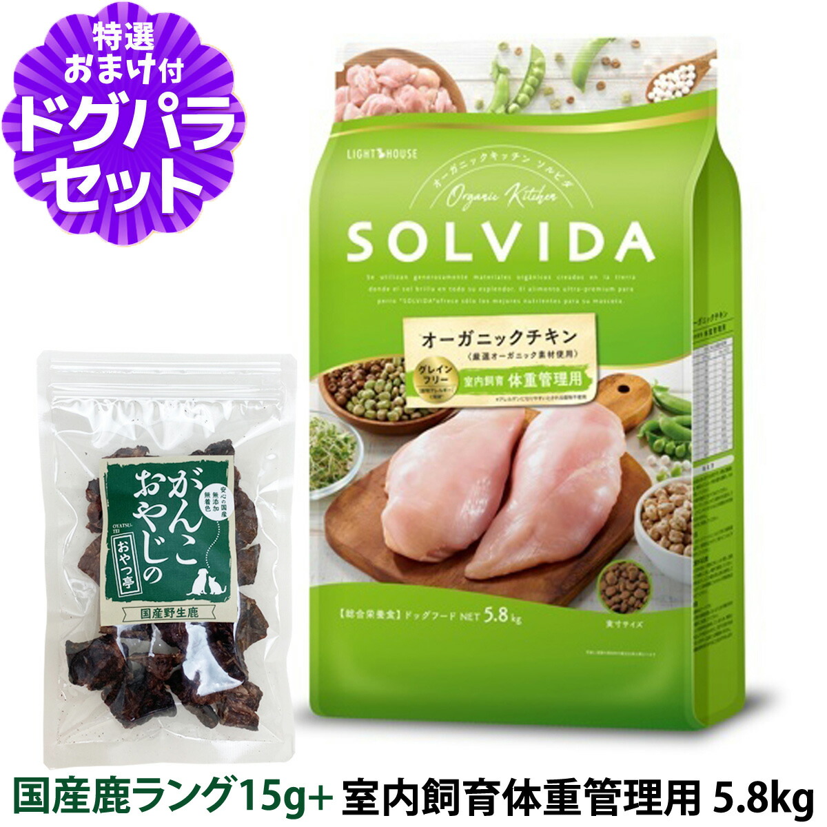 いつものごはんに塗り付けるを！猫お父ちゃんの情の籠もったボンネット、トッピング食のご引き合わせる。