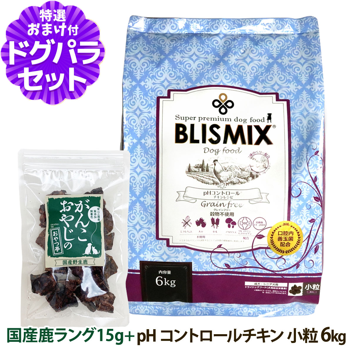 いつものごはんに塗り付けるを！猫お父ちゃんの情の籠もったボンネット、トッピング食のご引き合わせる。