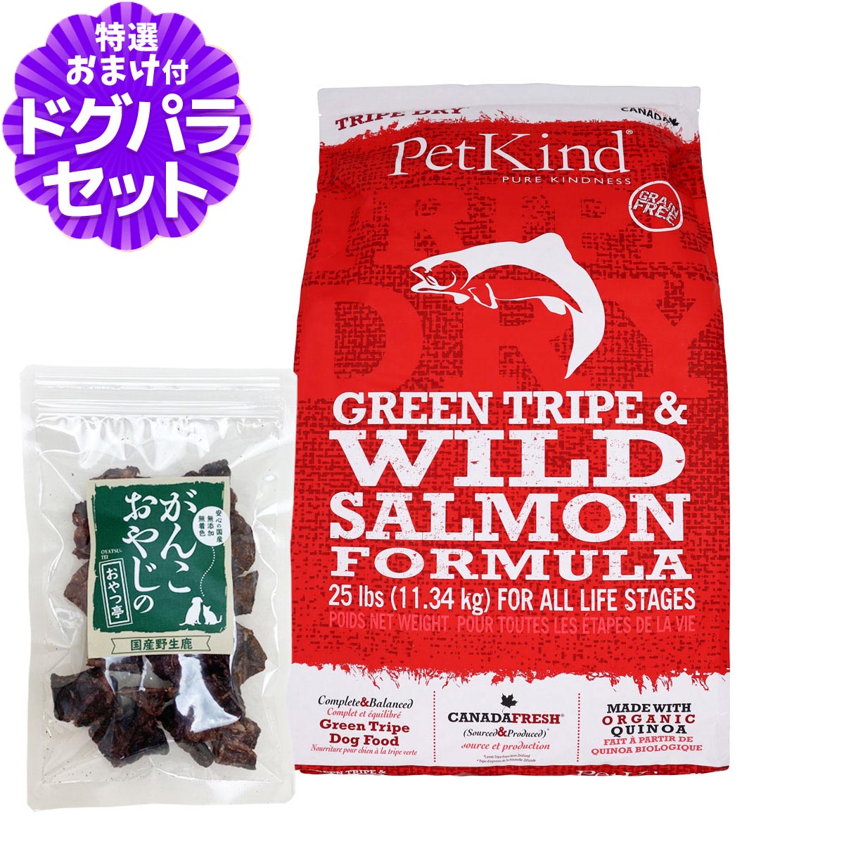 ペットカインド トライプドライ グリーントライプ＆ワイルドサーモン 11.34kg＋国産鹿ラング15g｜ペットアルファー店