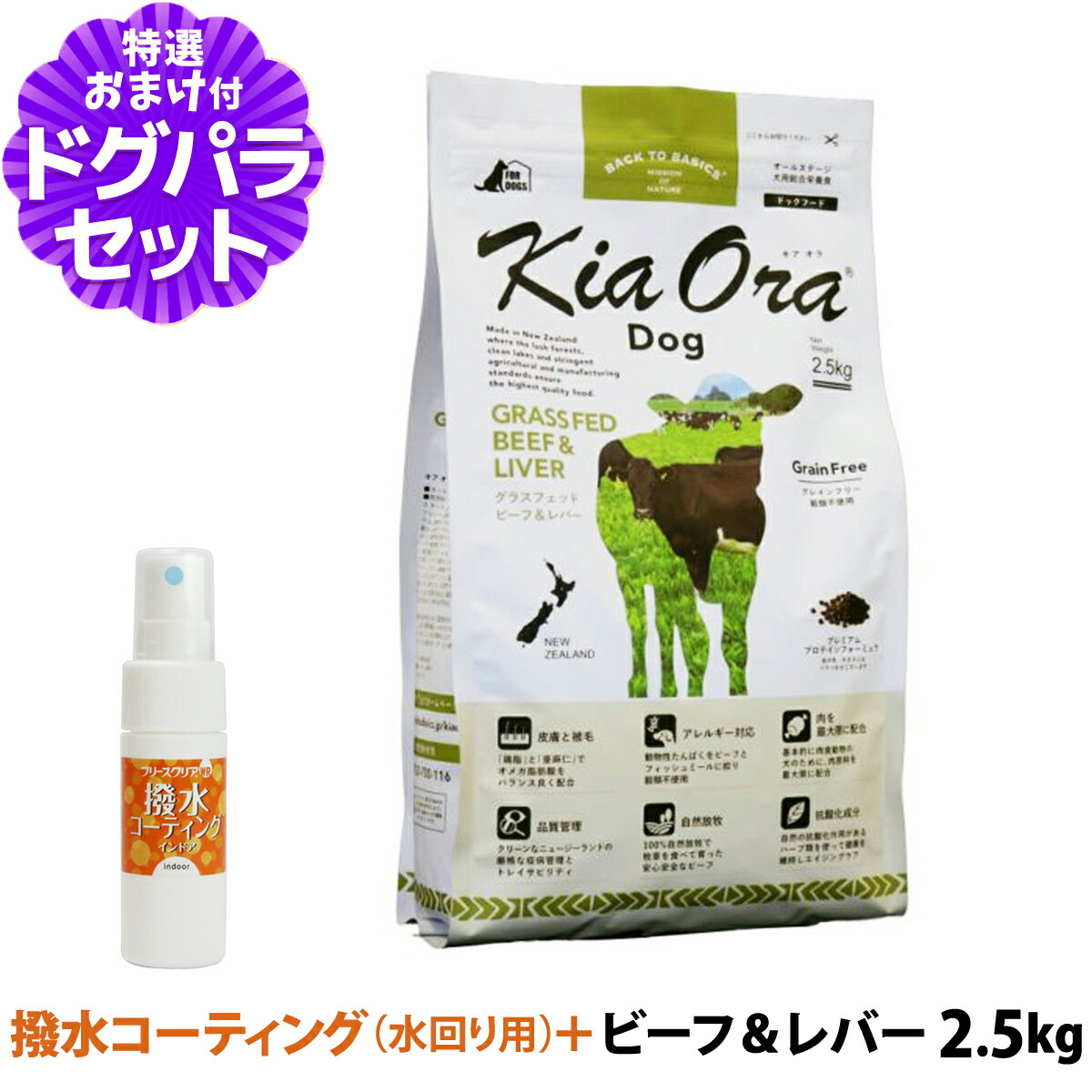 いつものごはんに塗り付けるを！猫お父ちゃんの情の籠もったボンネット、トッピング食のご引き合わせる。