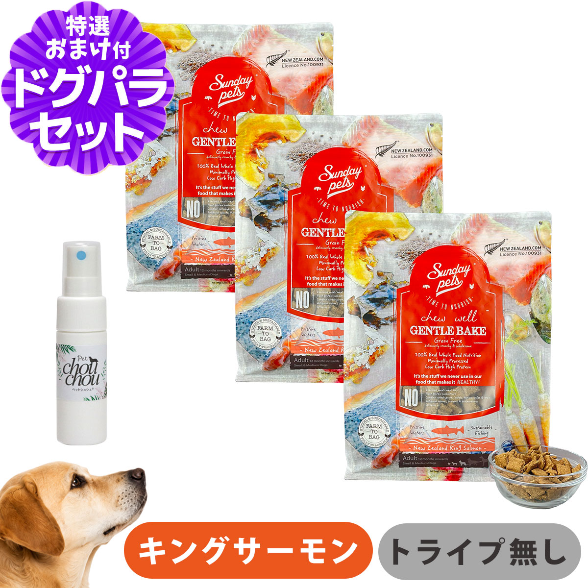 いつものごはんに塗り付けるを！猫父っつぁんの情の籠もったボンネット、トッピング食のご引き合わせる。 ペット・ペットグッズ-ドッグフード・サプリメント-ドッグフード