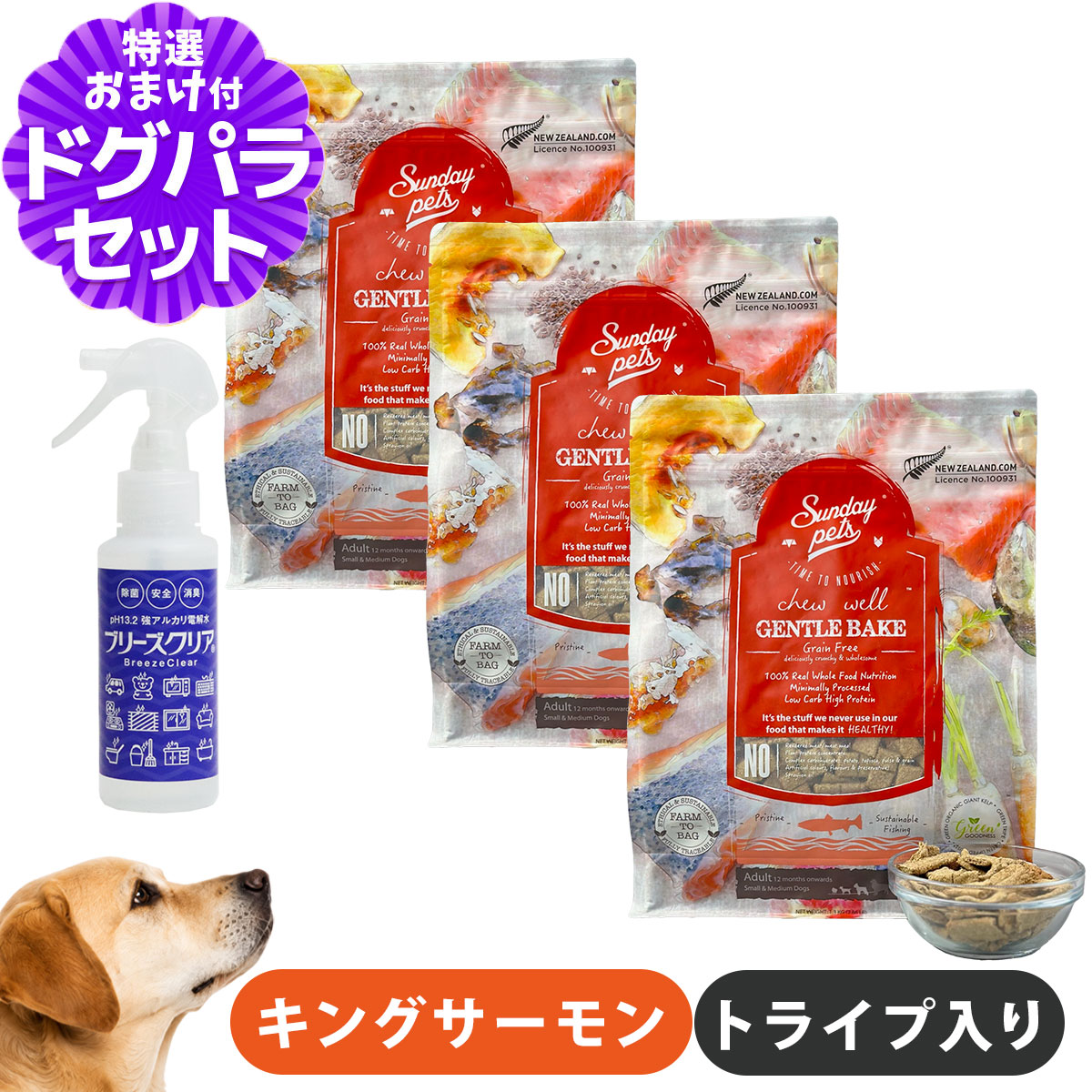 いつものごはんに塗り付けるを！猫父っつぁんの情の籠もったボンネット、トッピング食のご引き合わせる。 ペット・ペットグッズ-犬用品