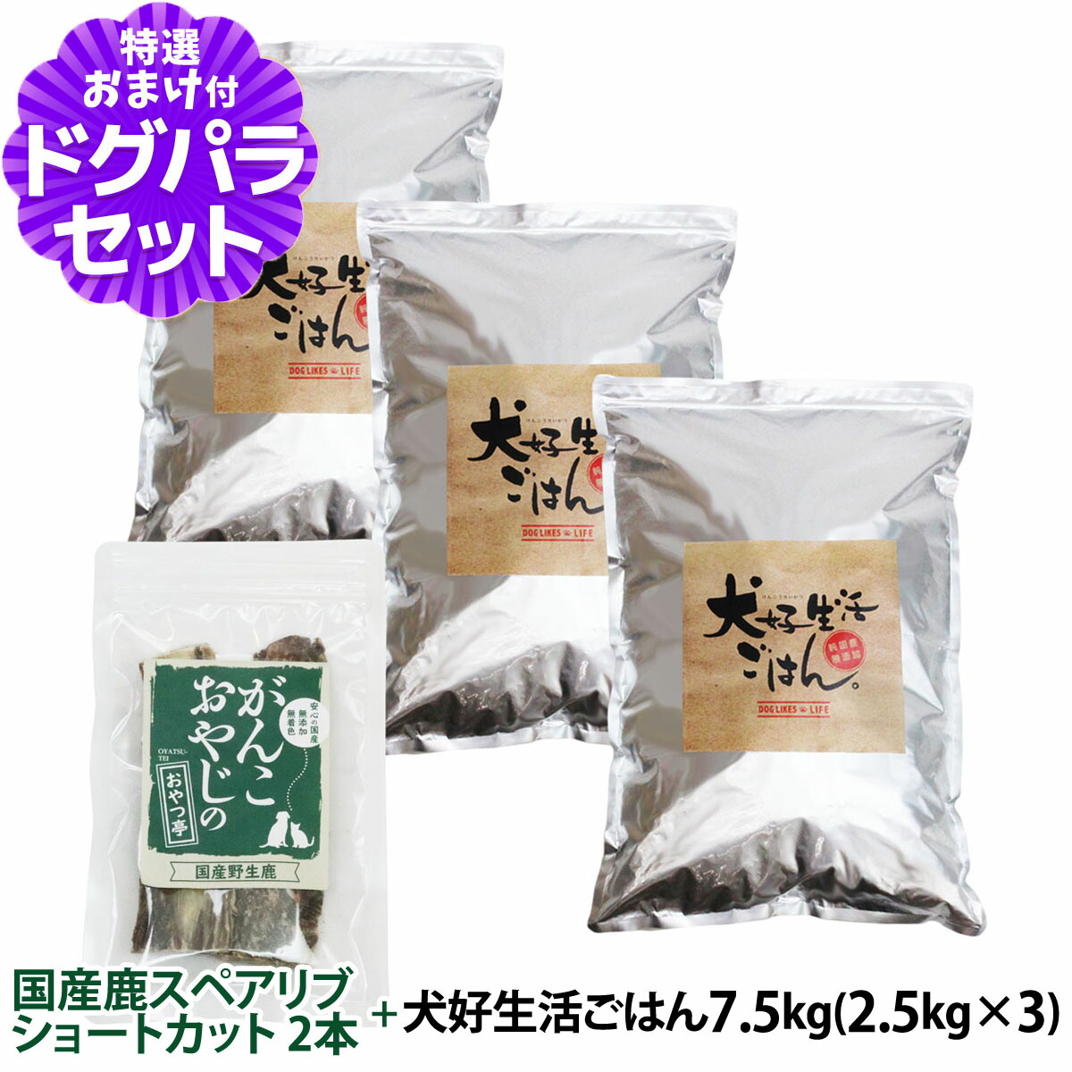 いつものごはんに塗り付けるを！猫お父ちゃんの情の籠もったボンネット、トッピング食のご引き合わせる。 ドッグフード・サプリメント-ドッグフード