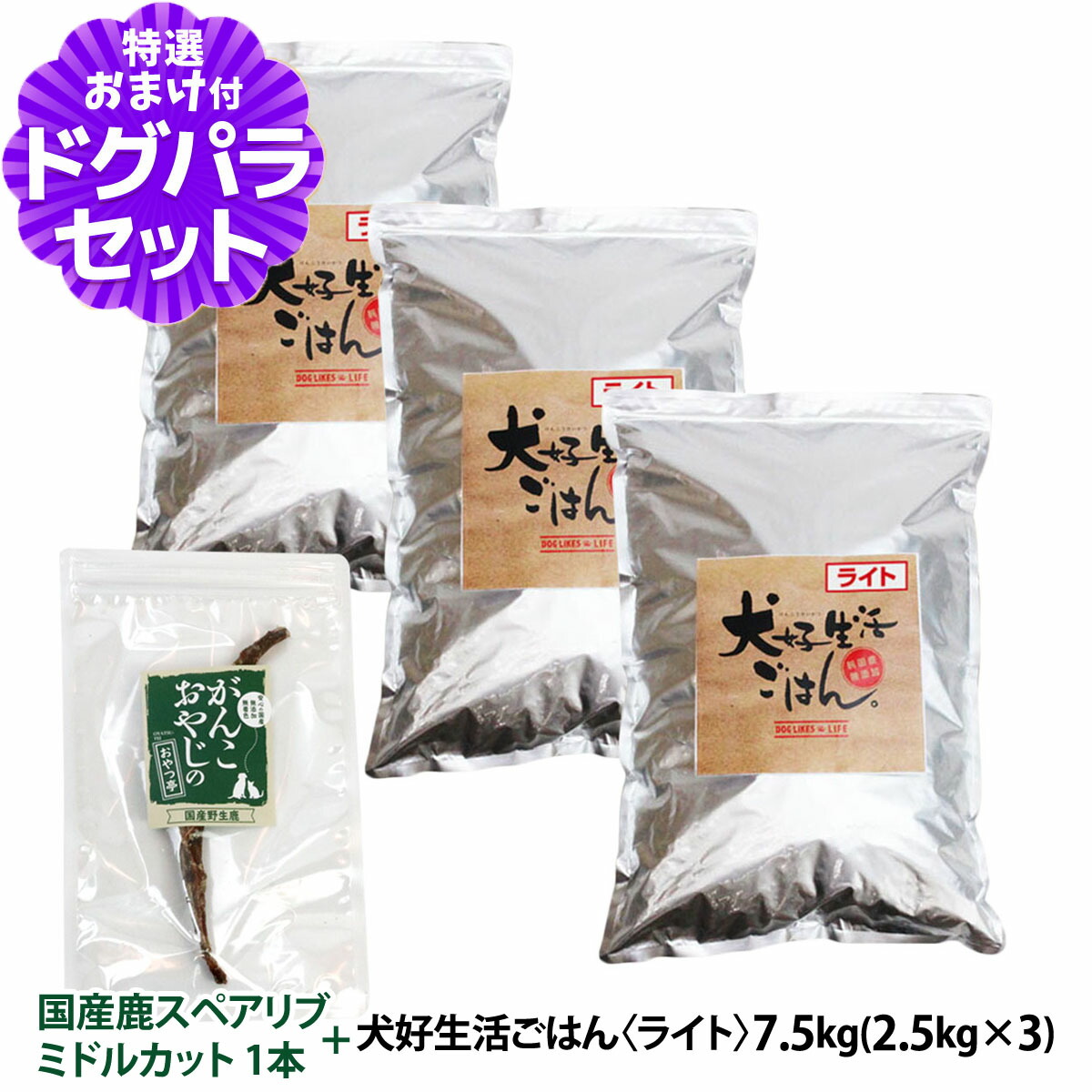 いつものごはんに塗り付けるを！猫お父ちゃんの情の籠もったボンネット、トッピング食のご引き合わせる。 ドッグフード-ペット・ペットグッズ