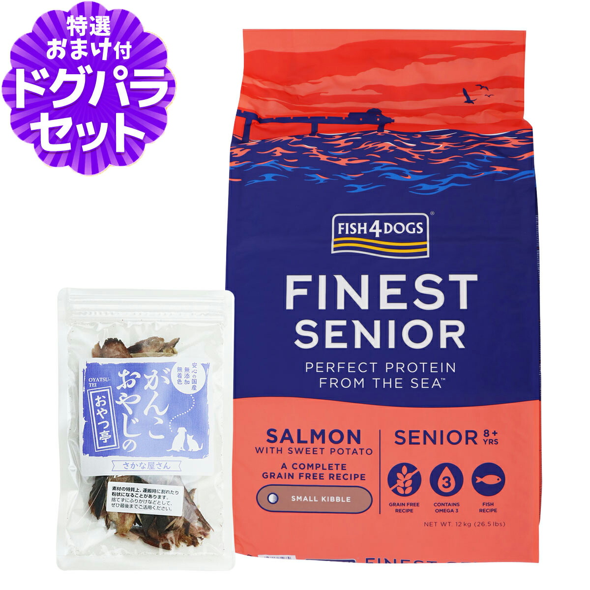 フィッシュ4ドッグ ファイネスト サーモン シニア 小粒 12kg+国産無添加さかなのおやつ｜ペットアルファー店