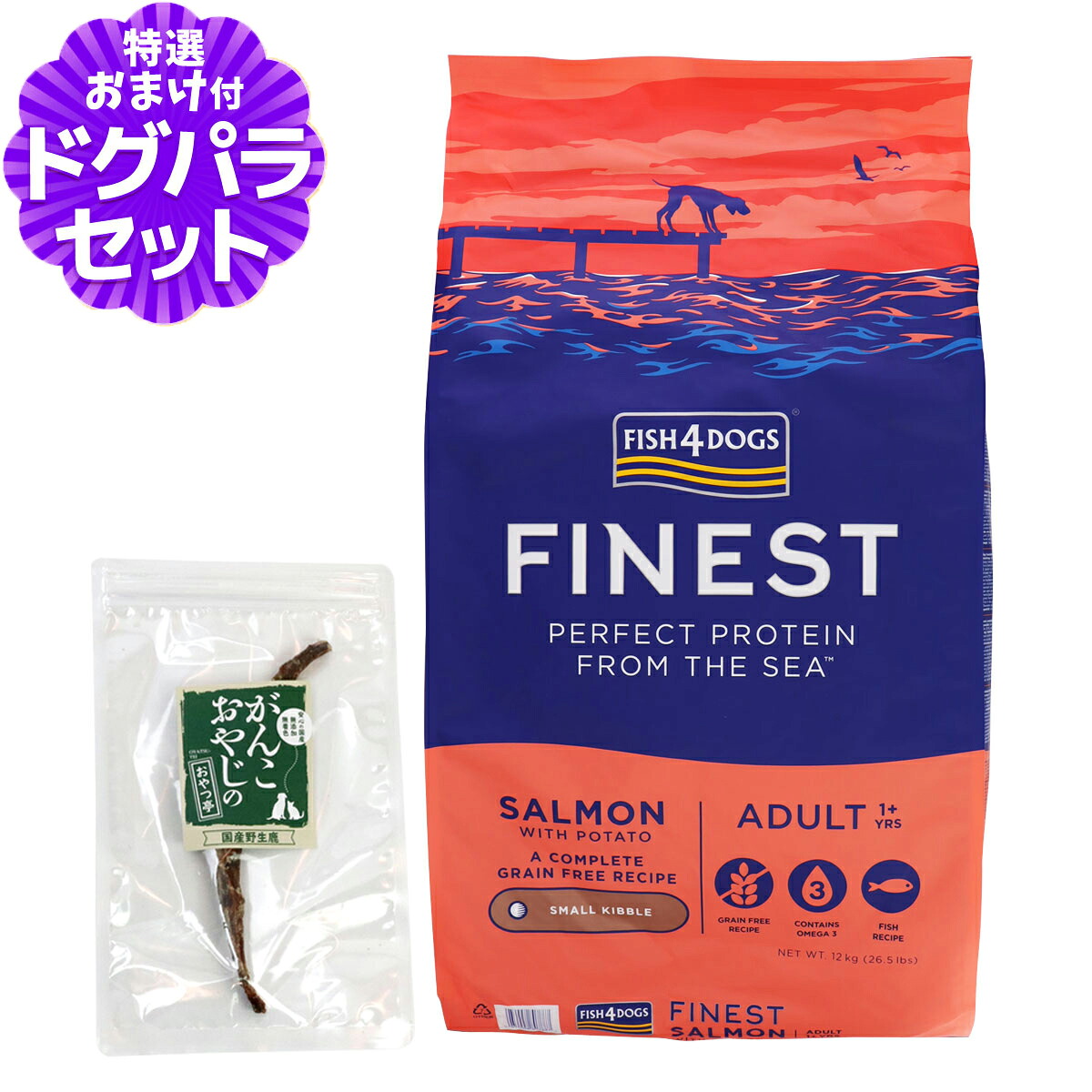 フィッシュ4ドッグ ファイネスト サーモン 小粒 12kg+国産鹿のスペアリブ ミドルカット 1本入り｜ペットアルファー店