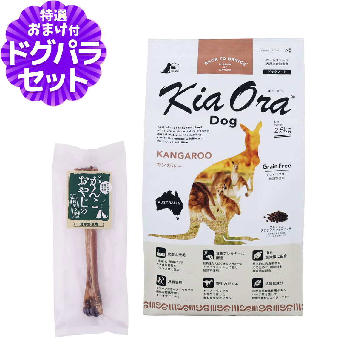 いつものごはんに塗り付けるを！猫父っつぁんの情の籠もったボンネット、トッピング食のご引き合わせる。 犬用品-ドッグフード