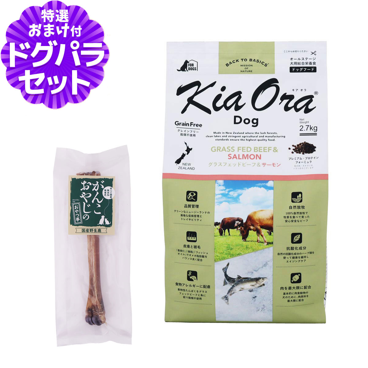 いつものごはんに塗り付けるを！猫お父ちゃんの情の籠もったボンネット、トッピング食のご引き合わせる。