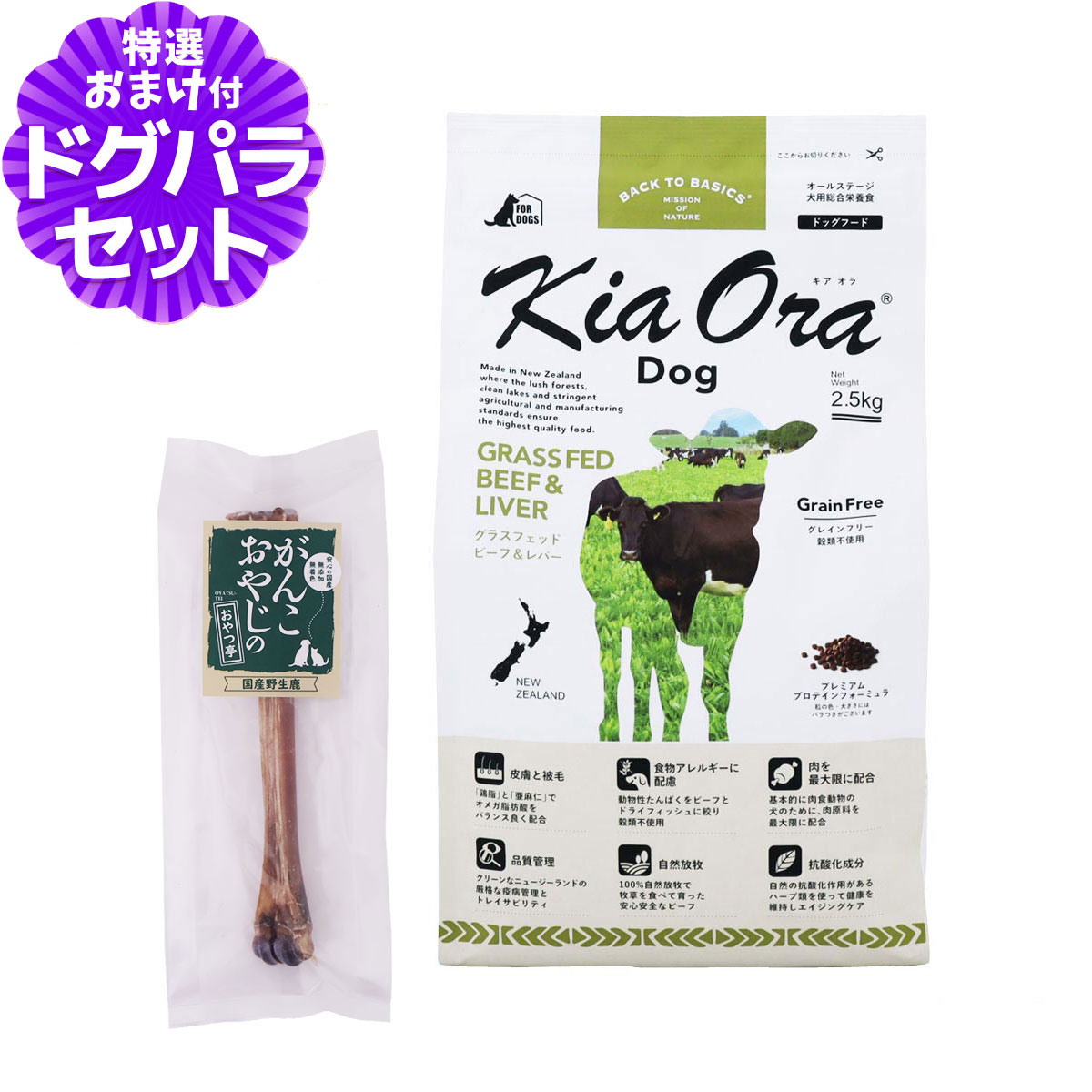 いつものごはんに塗り付けるを！猫お父ちゃんの情の籠もったボンネット、トッピング食のご引き合わせる。