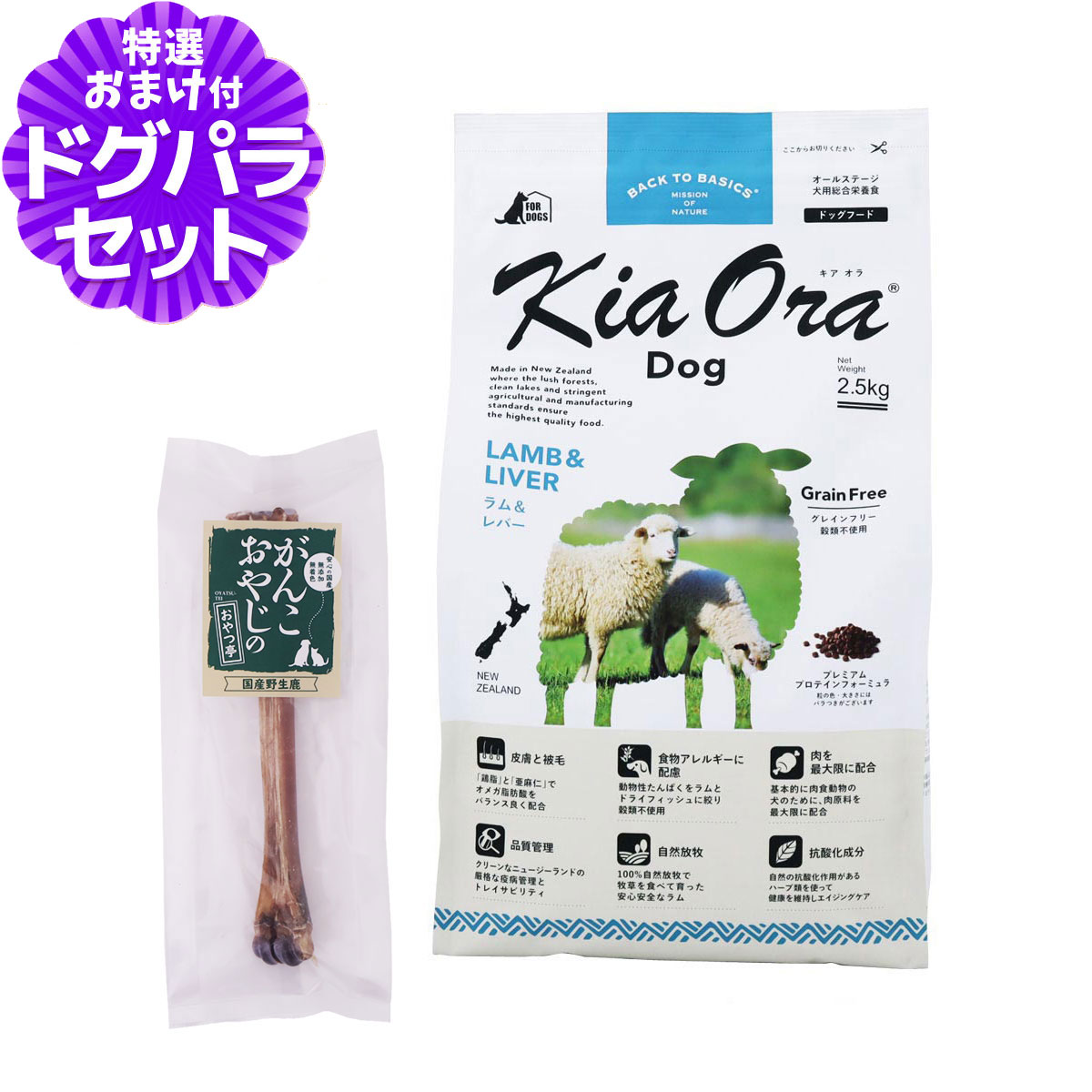 いつものごはんに塗り付けるを！猫お父ちゃんの情の籠もったボンネット、トッピング食のご引き合わせる。