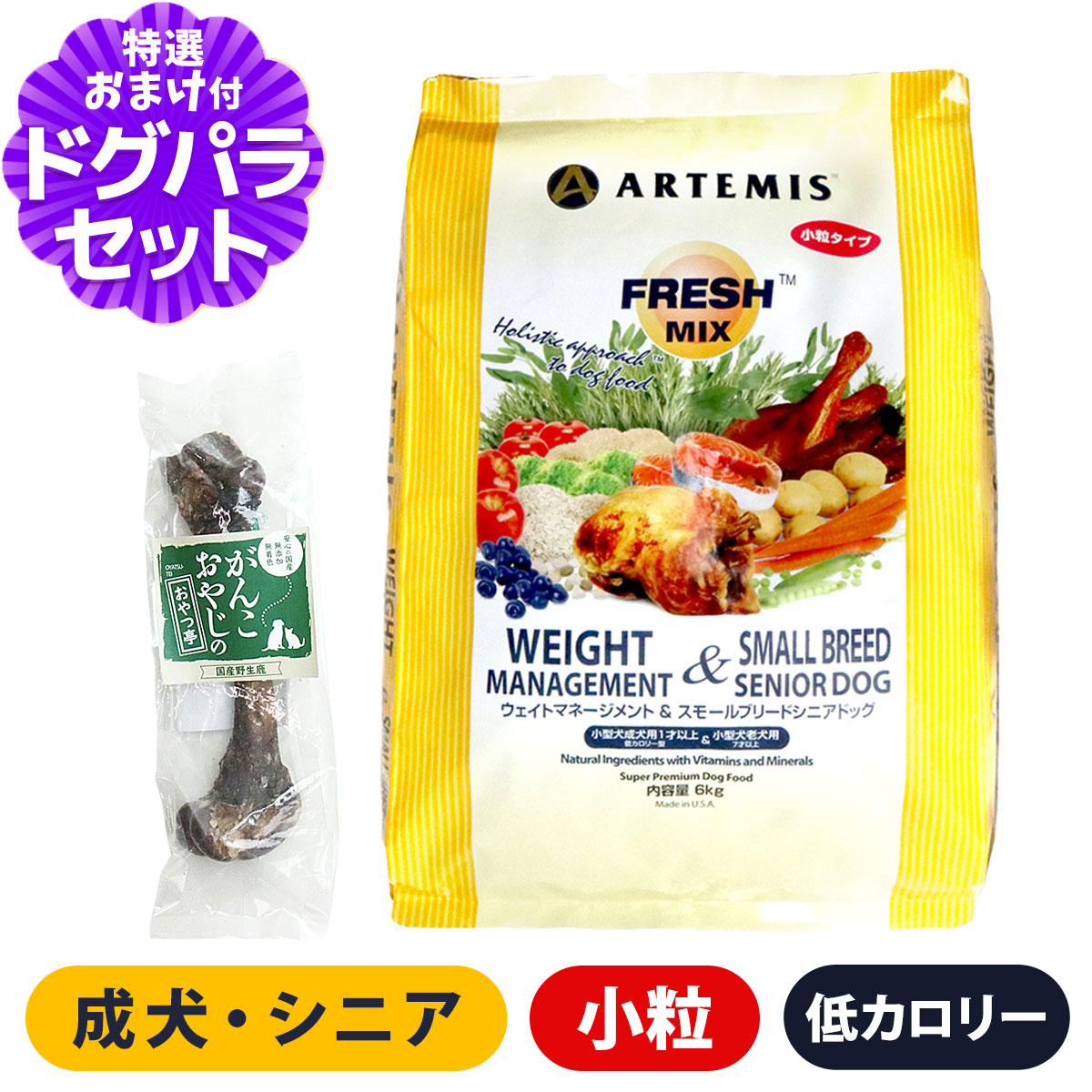 いつものごはんに塗り付けるを！猫父っつぁんの情の籠もったボンネット、トッピング食のご引き合わせる。 ドッグフード・サプリメント-ドッグフード-犬用品