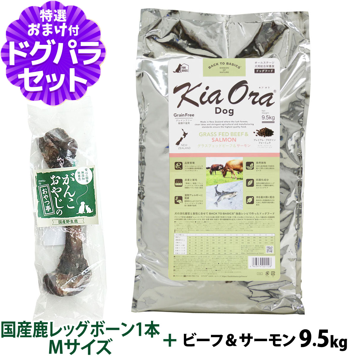 いつものごはんに塗り付けるを！猫お父ちゃんの情の籠もったボンネット、トッピング食のご引き合わせる。