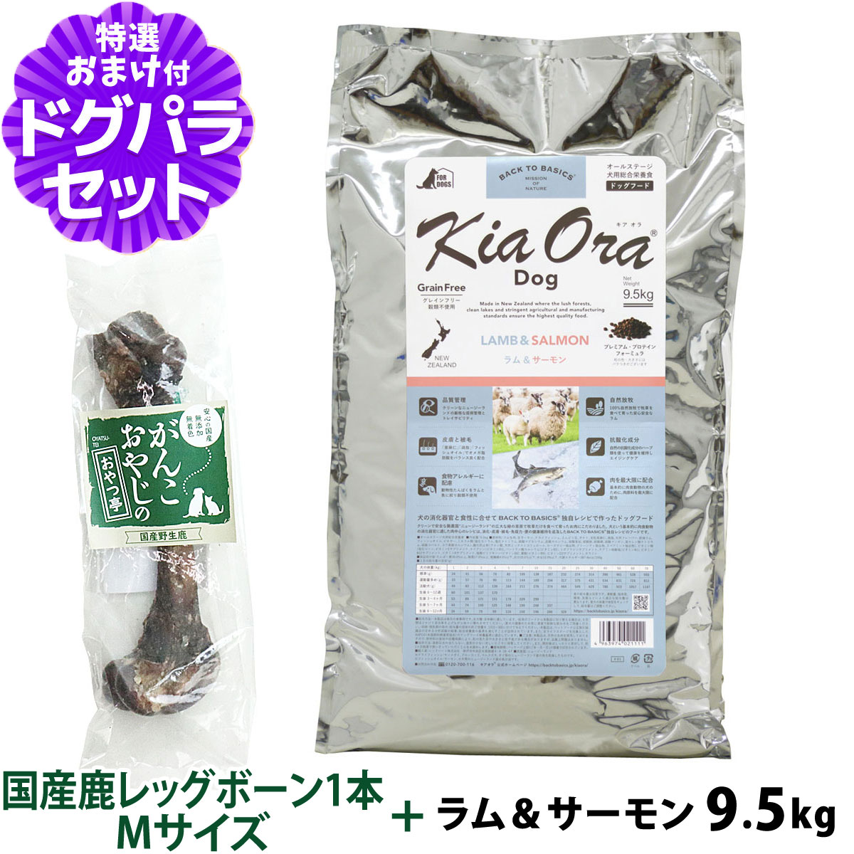 いつものごはんに塗り付けるを！猫お父ちゃんの情の籠もったボンネット、トッピング食のご引き合わせる。