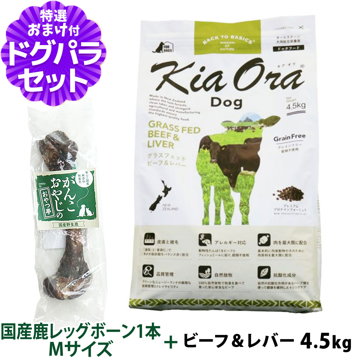 いつものごはんに塗り付けるを！猫お父ちゃんの情の籠もったボンネット、トッピング食のご引き合わせる。