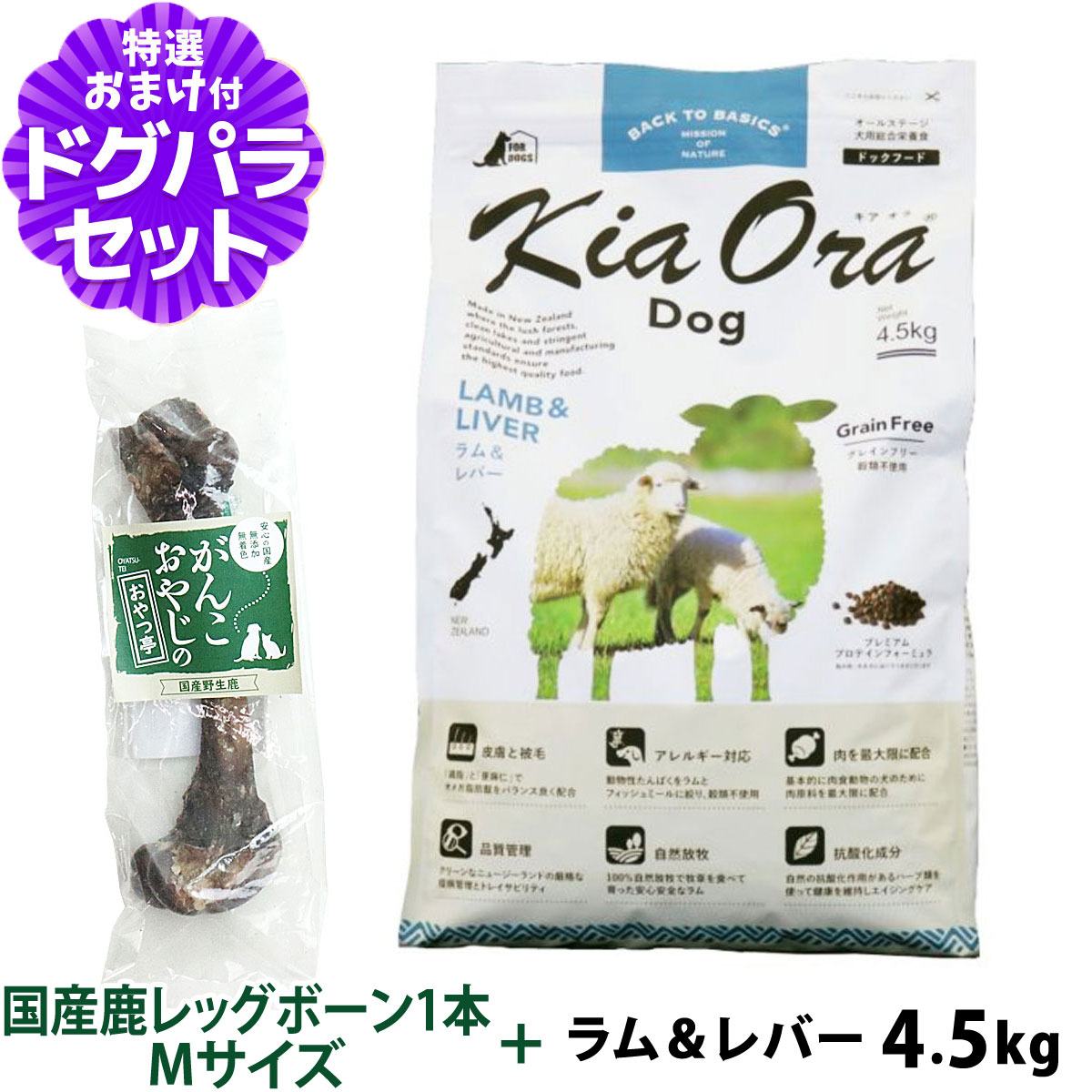 いつものごはんに塗り付けるを！猫お父ちゃんの情の籠もったボンネット、トッピング食のご引き合わせる。
