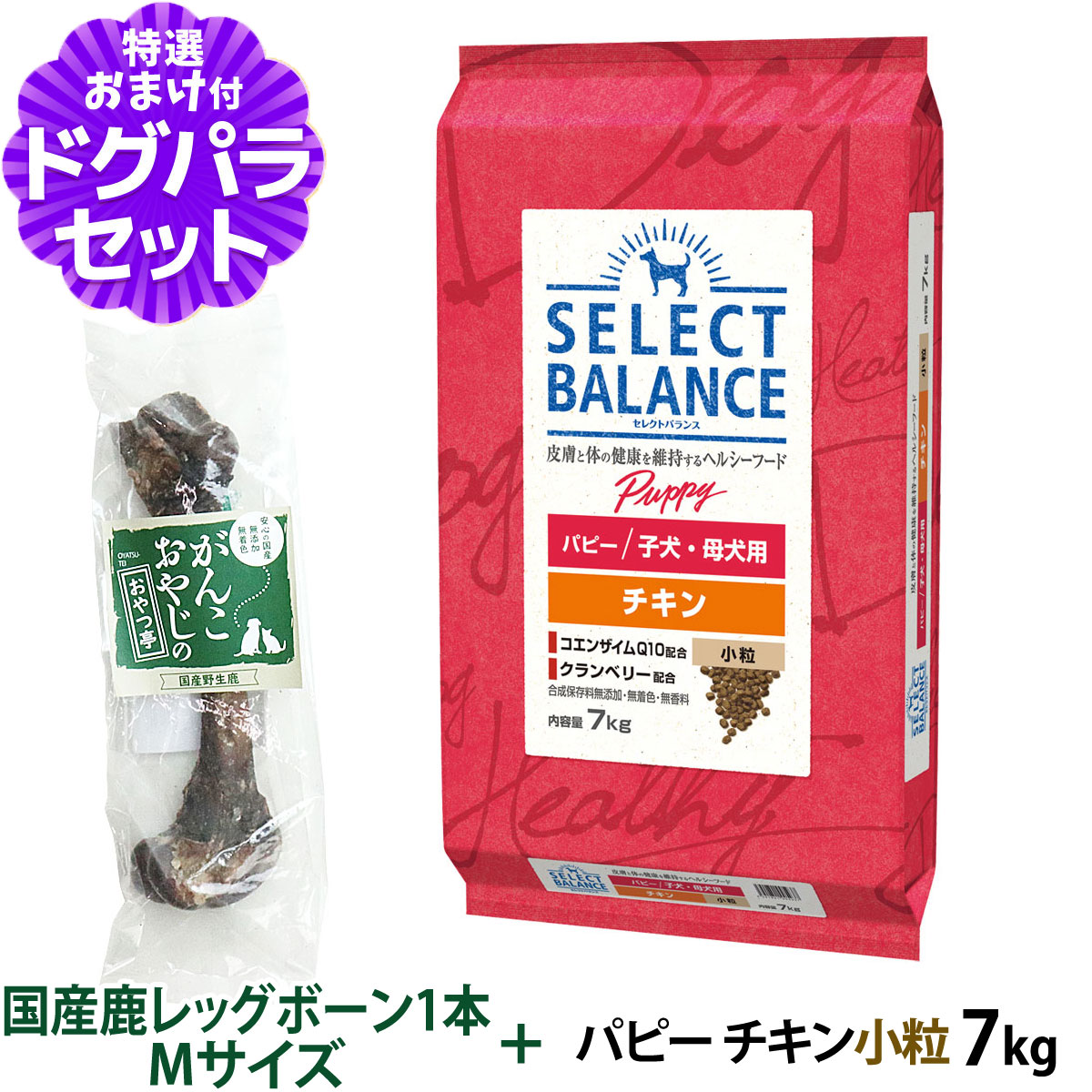 いつものごはんに塗り付けるを！猫父っつぁんの情の籠もったボンネット、トッピング食のご引き合わせる。 ドッグフード・サプリメント-ドッグフード